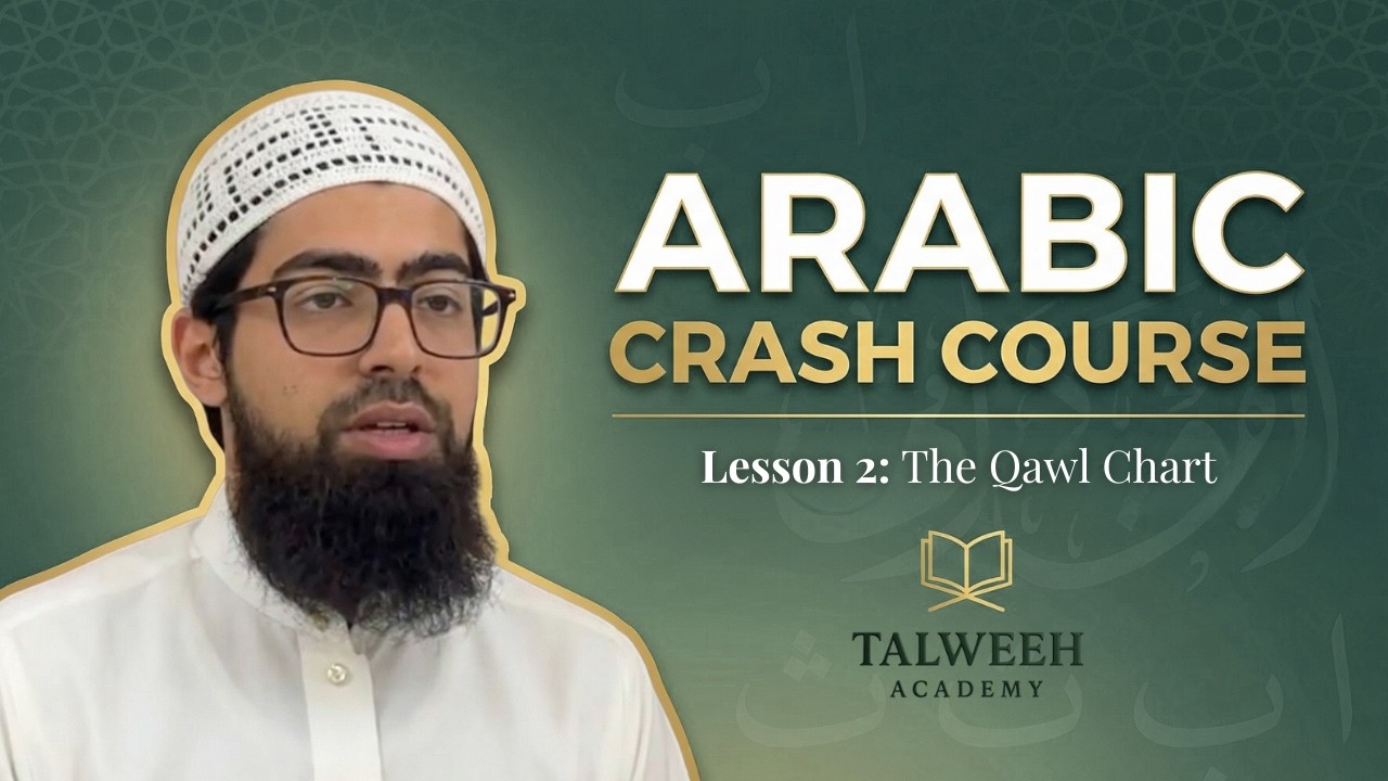 Arabic Crash Course | Lesson 2: The Qawl Chart
