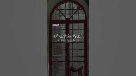 القارئ فارس عباد من آخر سورة مريم