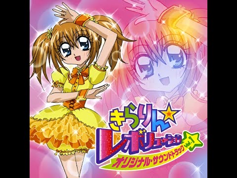 Kirarin☆Revolution Original Soundtrack Vol.1 - Thoughts on a moonlight