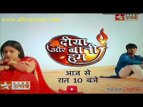 Diya Aur Baati Hum Instrumental Bg Tune 1