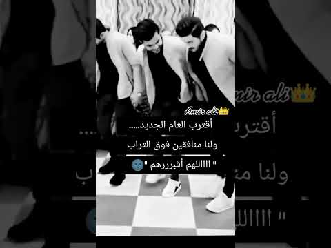 اجمل حالات الواتس