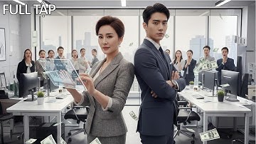 Nhân viên lớn tuổi bị đồng nghiệp sỉ nhục, ai ngờ là mẹ Tổng Tài, nhấc tay cứu cả công ty