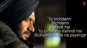 बिछड़े तो जी ना पाएंगे | Son Of Sardar | Bichdann Full Song Mp3 | Ajay Devgan | Rahat Fateh Ali Khan