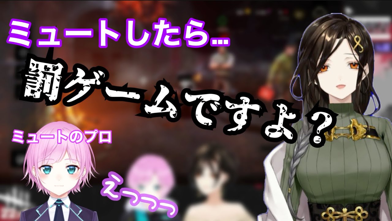 【リリ虐】ミュート芸のプロ夕陽リリにミュートを禁止させる白雪巴[にじさんじ/切り抜き/DbD]