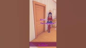 вот что бывает если долго сидеть за телефоном MiSide  #dota2 #раст #rust #rustстрим