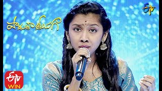 Ye Devi Varamu Song | Lakshmi Himasri Performance | Padutha Theeyaga | 9th August 2020 | ETV Telugu