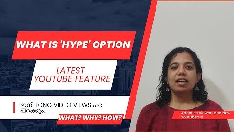 Hype feature youtube | ഇനി Long Video പറക്കും #youtubenewupdate #hype #hypefeature