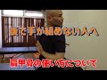 顔晴るジムの動画レッスン３８　後ろで手を組めない人へ　〜肩甲骨の使い方〜