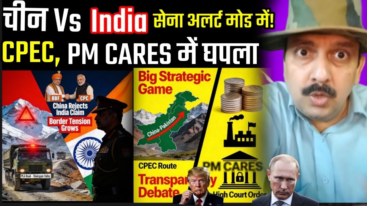 China India Border Clash, Shaksgam Valley, Aksai Chin, BJP China Meet, Army Chief,CPEC, PM CARES RTI