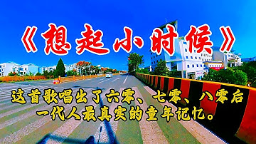 穷过的人都懂这首歌！句句戳心，听一次泪目一次…