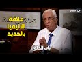 لو عندك انيميا اوعى تاخد قرص حديد اسمع دكتور حسام موافي
