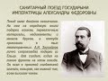 Елец в Первой мировой войне 1914-1918 гг.