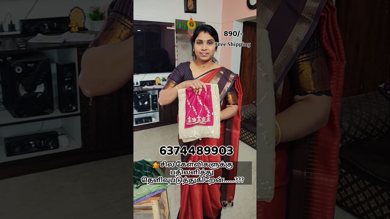 rewrite this title 💁உங்கள் கேள்விக்கு பதில்….!!! | Replica Just 1090/- TN-Free Shipping| #shorts #shortsfeed #viral rewrite this title 💁உங்கள் கேள்விக்கு பதில்….!!! | Replica Just 1090/- TN-Free Shipping| #shorts #shortsfeed #viral