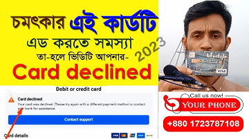 how to add a declined card Facebook payment method || Card Decline Problem Solve