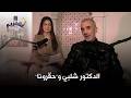 بوخالفة ساحلي يتحدث عن صالح اوقروت وجعفر قاسم عالسريع