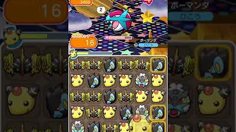 ポケとる ボーマンダ
