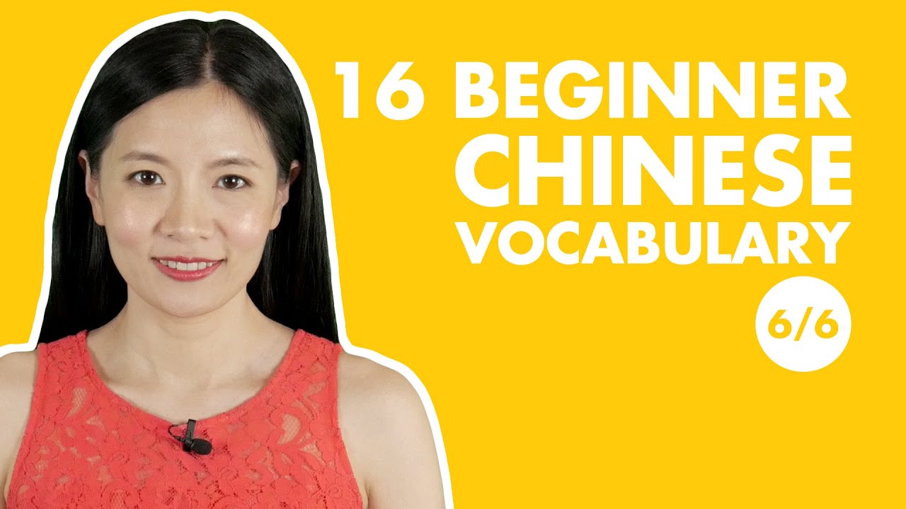 16 Beginner Chinese Vocabulary In 10 Minutes! | Easy | New HSK 1 - YouTube