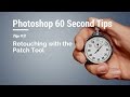 60 Second Photoshop Tips - Retouching with the Patch Tool (Episode 3)