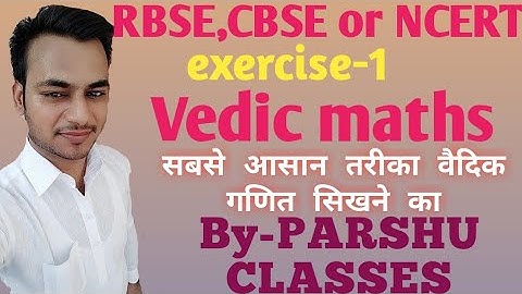 Vedic maths,vedic ganit class 10th, chapter 1,1.1,mats class 10th .