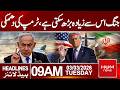 War Could Escalate Further? Trump Issues Strong Warning| Hum News | Pakistan