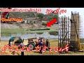 Rathoa Haryam Bridge Islamgarh Side,Truck Recovery from City Chakswari &amp; Wheat Harvesting Highlights