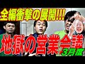 【あの伝説の動画が再来】究極のサプライズには１ヶ月間かかります、そしてピキってワナワナしちゃいます【IMCFUKEプロジェクト#17】