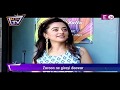 Sufiyana Pyaar Mera : Kya Kainaat ki Gunahon ka Hoga Pardafash |U Me TV