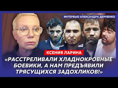 Ларина. Могила Соловьева, агент ФСБ Шаман, конвейер пыток, что Путин с Шойгу делали вдвоем в тайге