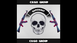#csgo #глобал #ксго