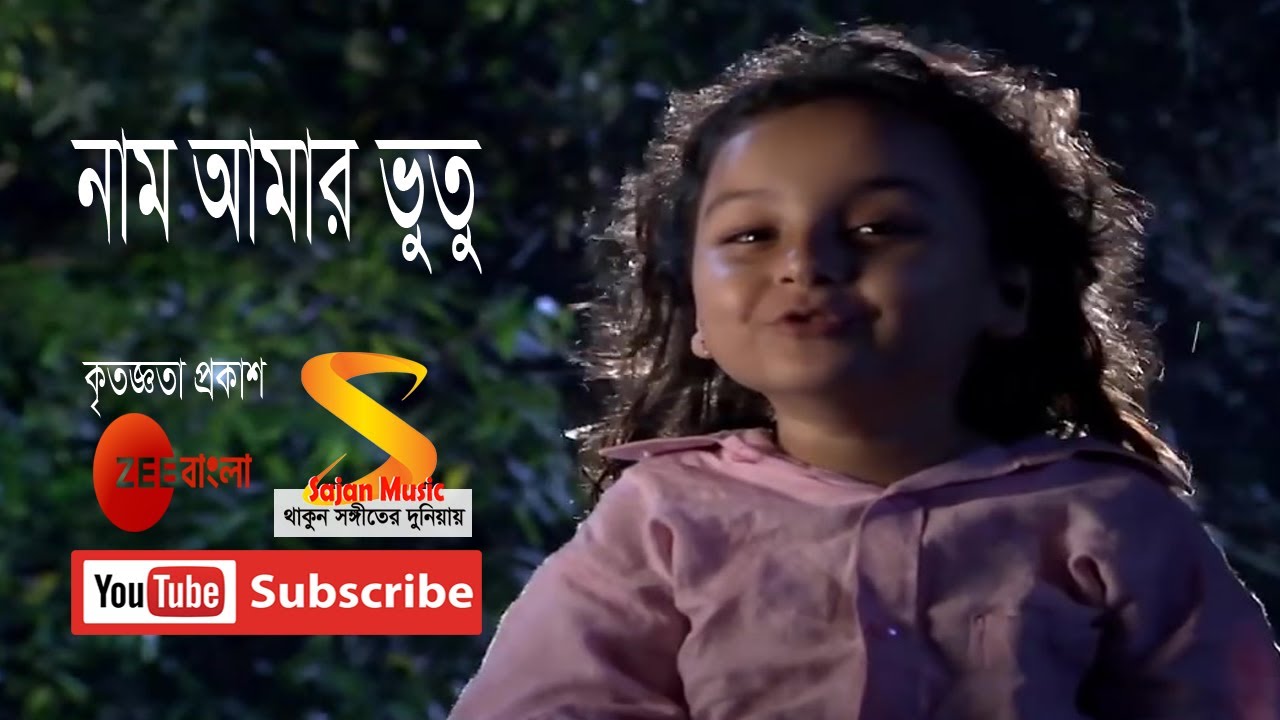     Nam Amar Bhootu  Full Song by Bhootu TV Serial from Zee Bangla