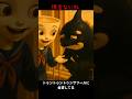 イタリアンブレインロット曲「トゥントゥントゥンサフールに金貸してる」#shorts ver. #トゥントゥントゥンサフールに恋している #イタリアンブレインロット