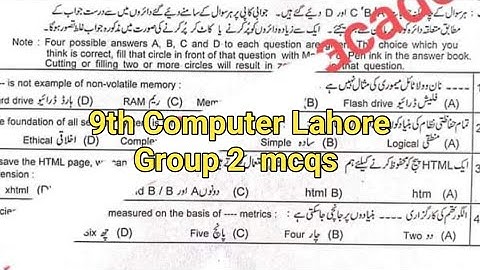 Mcqs 9th Computer Lahore board group 2 paper 2024 | 9th computer evening paper objective
