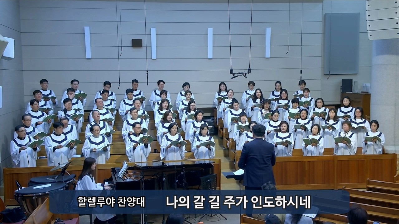 4人4色 특별금요성치회 