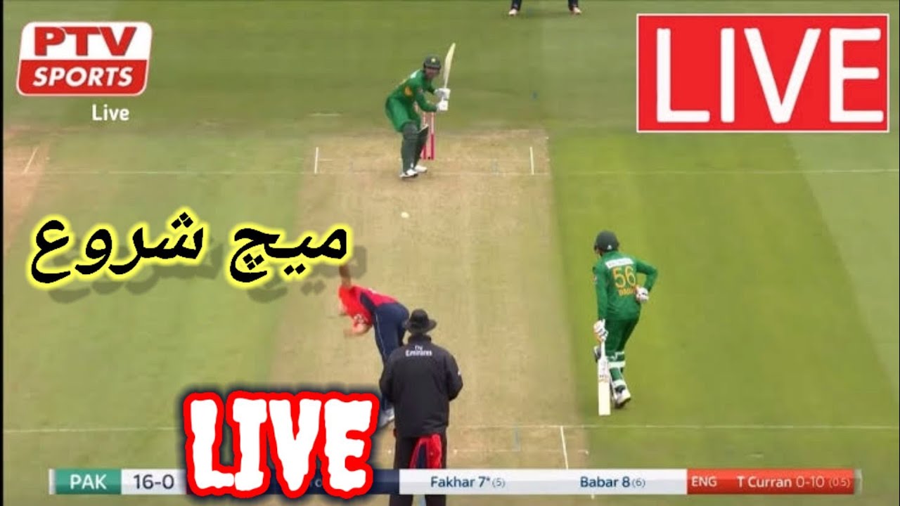 🔴 Ptv Sports Live Pak vs Eng Pakistan vs England 2nd t20 live match 