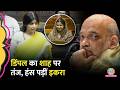 Women's Reservation Amendment Bill पर Sansad में बहस, Amit Shah पर क्या बोली गईं Dimple Yadav?