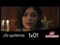 LIFE SENTENCE Season 1 Episode 1 Recap/Review - Pilot - 1x02 Promo | What Happened?!?