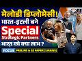 PM Modi, Meloni and a New Melody in India-Italy Relations | India-Italy Upgrade Strategic Ties