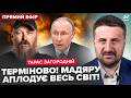 🚨ЗАГОРОДНІЙ: ПІСЛЯ ТАКОГО Путіну КІНЕЦЬ. Сенсаційна операція Мадяра в Криму РВЕ мережу (ВІДЕО)