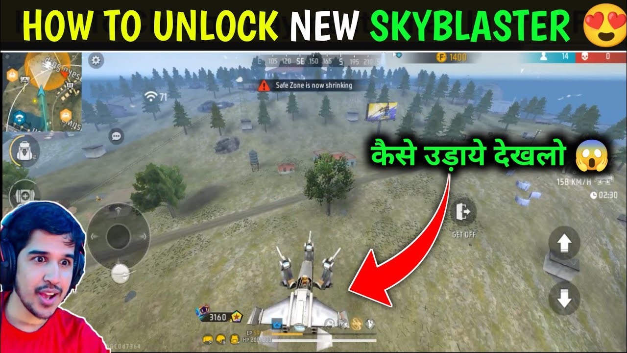 How To Drive New Skyblasters In Br | Free Fire Me Airplane Kaise Udaye | How To Unlock Skyblaster
