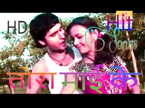 Tora Mai Ke Hum Damad Lagbo Ge        Maithili Hit Songs