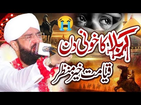 Very emotional bayan