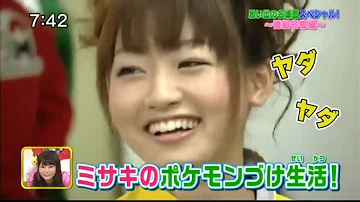 تحميل ポケモンスマッシュ 桃瀬美咲 パンチラ 白パン 00 09 Mp4 Mp3