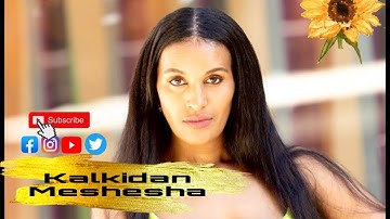 Kalkidan Meshesha - Arada | አራዳ | New Ethiopan music cover  (official video)