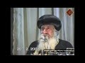 الرد على أفكار جورج حبيب بباوي 20 02 2007 البابا شنودة الثالث الإكليريكية