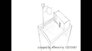 HOMEWORK03 BASIC ANIMATION 13570187