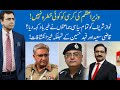 Hard Talk Pakistan with Dr Moeed Pirzada | 10 November 2020 | Qazi Saeed | 92NewsHD