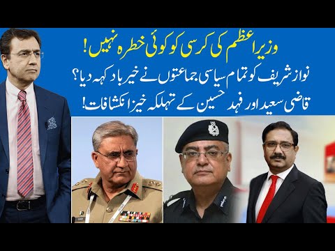 Hard Talk Pakistan with Dr Moeed Pirzada | 10 November 2020 | Qazi Saeed | 92NewsHD