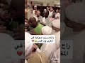 قلبوها طرب داخل المسجد والخال خرب أمها لاحول ولا قوة الا بالله