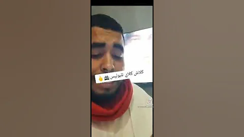 كلاش كلاي للبولسية كلاب2021 