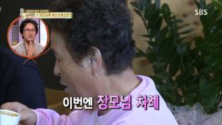 자기야(함익병,남재현,김보성) 131128 #19(6)